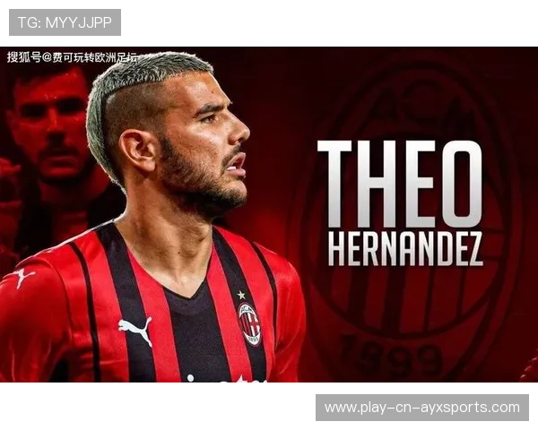 AC米兰左路配合犀利，特奥倒三角未能被接应