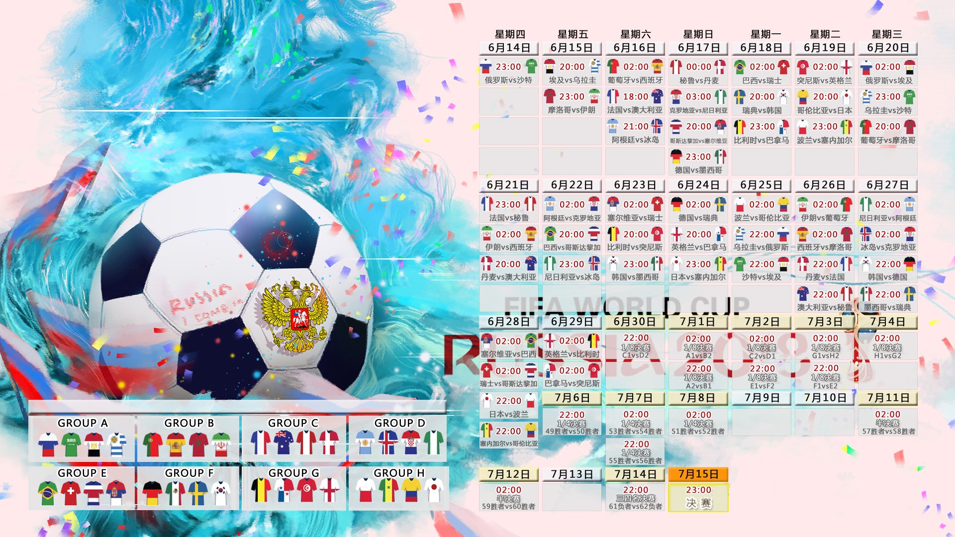 世界围棋团体赛中国队勇夺桂冠，世界围棋杯